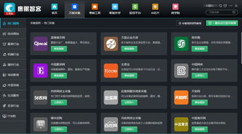 大數(shù)據(jù)智能營銷軟件 驅(qū)動(dòng)企業(yè)銷售增長的智能引擎
