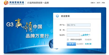 智能營銷軟件 數(shù)字化轉(zhuǎn)型時(shí)代的高效銷售引擎