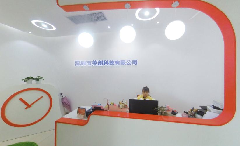 深耕數(shù)碼科技 從研發(fā)到全球貿(mào)易的全鏈路布局